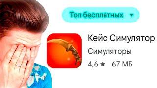 ТОП МОБИЛЬНЫХ ИГР ЭТО ФЕЙК...