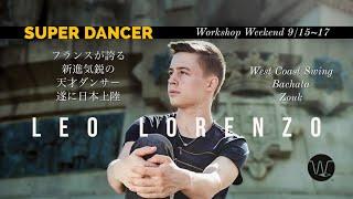 Leo Lorenzo Workshop weekend in Tokyo 2023