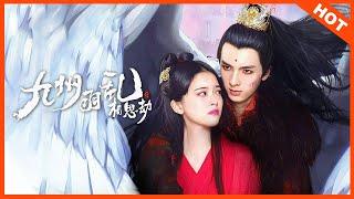 【古装奇幻】《九州羽乱·相思劫》人族羽族九世虐恋戳到哭！ | Full Movie |  宋芳园 / 曹峻祥