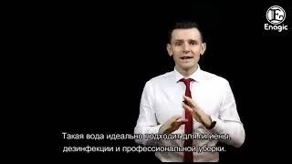 Сильно кислая вода Канген pH 2.5: для внешнего применения