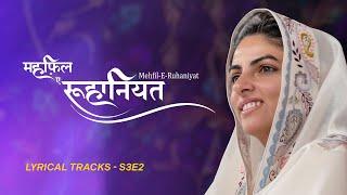 Mehfil-E-Ruhaniyat | Season 3 Vol 2 | Sant Nirankari Mission | Universal Brotherhood