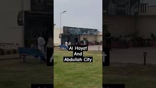 Al Hayat Leaders visit to Abdullah city| #alhayat #abdullahcity #digitalmarketing