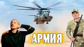 Барбер шоп по Эконутому. Провожаю брата в армию.