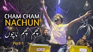 Cham Cham Nachun More Khawaja Ghar Aye | Part1| Shams Ashiq | Numan Haider