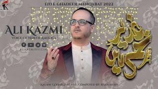 GHADEER E KHUM MAI | ALI KAZMI | NEW EXCLUSIVE MANQABAT 2022 | Hyder TV Canada