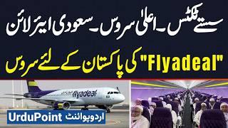 Saudi Airline "Flyadeal" Flights To Pakistan - Cheap Tickets - Top Service