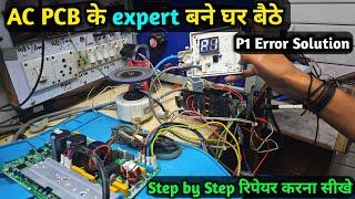 P1 Error Split ac Pcb Repair 100% Solution | Inverter Ac pcb Repair