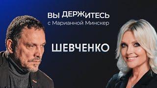 Кто виноват в терактах в Дагестане? Шойгу «не выполнил приказ» Путина. Третья мировая / Шевченко