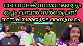 flowers Top singer season 2 Latest episode|flowers Top singer season 2|Topsinger2 devananda latest