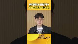 이제 하이패스 단말기 갖다 버려야?