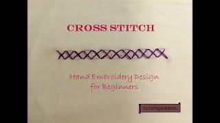 Cross Stitch | Basic Hand Embroidery Design for Beginners | Cross Stitch Hand Embroidery Design