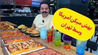 آمریکایی ترین رستوران ایران  | From the USA to Iran: A Fast-Food Adventure