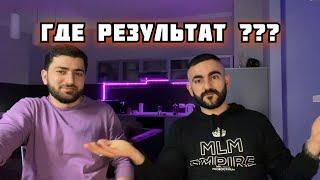 ПОЧЕМУ НЕТ РЕЗУЛЬТАТА в МЛМ? MLM Live