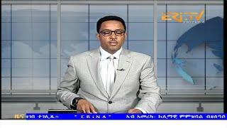 Evening News in Tigrinya for July 12, 2024 - ERi-TV, Eritrea