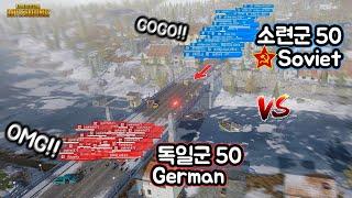 와!대박!! 배그판 스탈린그라드 전투!!역대급 재연!! [PUBG version Battle of Stalingrad]