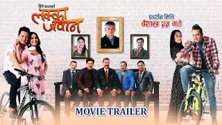 LAKKA JAWAN - Nepali Movie Official Trailer || Priyanka Karki, Dilip Rayamajhi, Salon, Barsha, Kiran