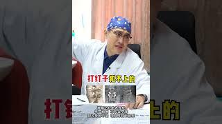 腰椎滑脱 椎管狭窄 症状越来越重 却没有手术指征