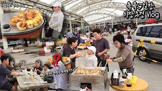 리얼가족VLOG:)부모님 오셔서 5일장 구경하고 직접만든 족발에 막걸리 먹방VlogㅣKorean traditional markets(Family Vlog)ㅣEATING SHOW