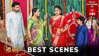 Pelli Pusthakam Best Scenes: 1st July 2024 Episode Highlights | Watch Full Episode on ETV Win | ETV