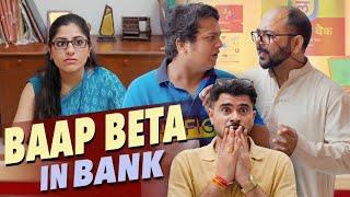 Baap Beta In Bank || बाप बेटा इन बैंक || Nazarbattu भारत #comedy #funny #youtube