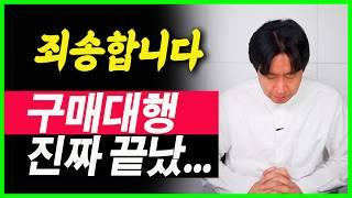 이젠 뭐 해먹고 살아야 할까요?