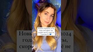 Новые сериалы #сериалы #новыесериалы #сериалы2024 #киноблог #кинополина