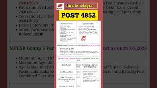 mppeb group 5 vacancy 2023 #shorts #viral #trending