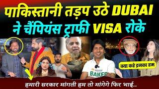 Pakistani तड़प उठे Dubai ने Champions Trophy के लिए VISA नहीं दिए भारत की साजिश