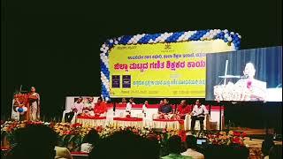 Speech of Chitradurga DC smt.Divya Prabhu in District Maths Teachers Workshop