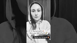 Яка різниця, що скажуть люди, якщо ВИ В НИХ НЕ ЗАПИТУВАЛИ….