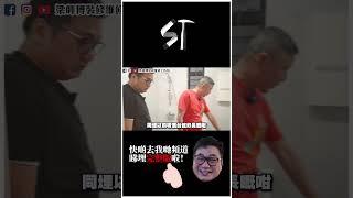 【旭輝臺完工】20年樓大翻新｜實用裝修｜ 將軍澳裝修｜裝修分享｜ 裝修設計 香港 ｜ ST梁師傅