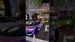 Come to japan️ #japanseries #autoadventure #acapellasongs #automobile #lamborghini