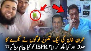 PTI Workers Celebration After Seeing Imran Khan Picture From Supreme Court | Imran Khan Latest News