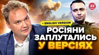 МУСІЄНКО: ВИБУХИ на пляжі в СЕВАСТОПОЛІ. Що трапилось НАСПРАВДІ? БУДАНОВ готує СЮРПРИЗ для Криму