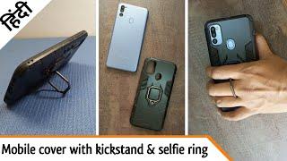 Best Mobile Cover with Kickstand & Selfie Ring | Protect your Android Phone | Samsung M21 [Hindi]