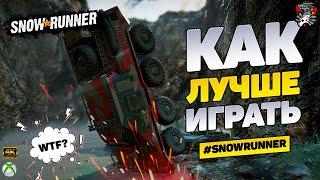 КАК ИГРАЮТ в SNOWRUNNER РАЗНЫЕ ЛЮДИ | ENG SUBTITLE |