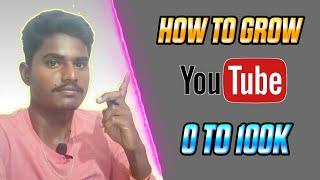 How to Grow Youtube Channel || Zero to 100k || Tricks Tamizha