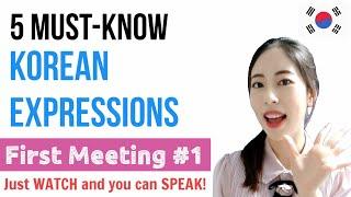 How are you in Korean, first meetings (1) | Must-know Korean phrases | Romanized | Practice