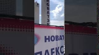 Момент открытия завода по ПСГ