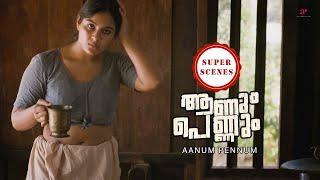 Aanum Pennum Malayalam Movie | Is Samyuktha patiently waiting for the perfect moment? | Samyuktha