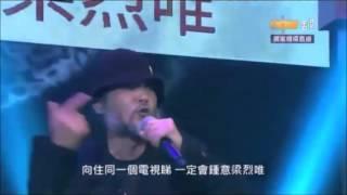 真．香港地 - 河國榮 Featuring MC仁