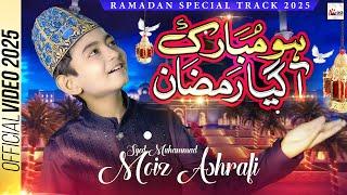 Ramzan 1st Naat 2025 | Aagaya Ramzan Mubarak Ho | New Beautiful Ramadan Kalam | Moiz Ashrafi