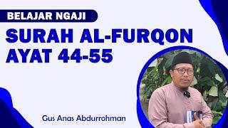 Belajar Ngaji Quran Surah Al-Furqon Ayat 44 - 55