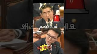 하라는 사과는 안 하고 오히려 화만 내는 미친 국방부장관