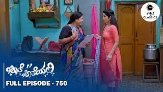 Full Episode 750 | Anu's Pregnancy is revealed to Pushpa | Jothe Jotheyali | Zee Kannada Classics