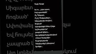 ՉՈՐՍ ՊԱՏ
