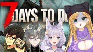 【#7daystodie  】ホラーだしサバイバル⁉全員で生き残れ！【Vtuber】