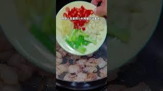 【中华美食】香辣青菜 #shorts #做菜教程 #做菜 #cooking #food #2023 #chinesefood