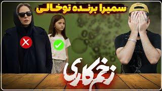 نقد و بررسی قسمت ششم سریال زخم کاری مجازات | ایده خوب استفاده بد