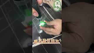 [實戰] 日常實戰Volg！上集！  南齊滿綠蛋面料！   | 頂峰翡翠